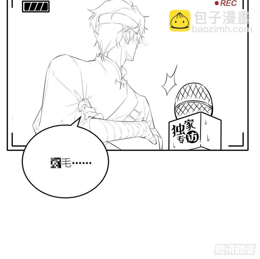 第74话 果然是我看中的男人！-第75话