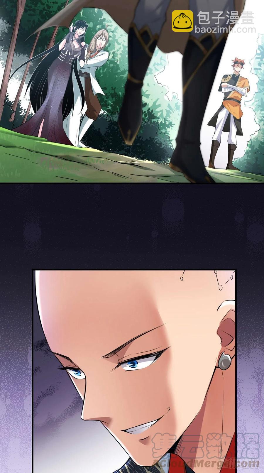 第76话 你好骚啊~-第77话