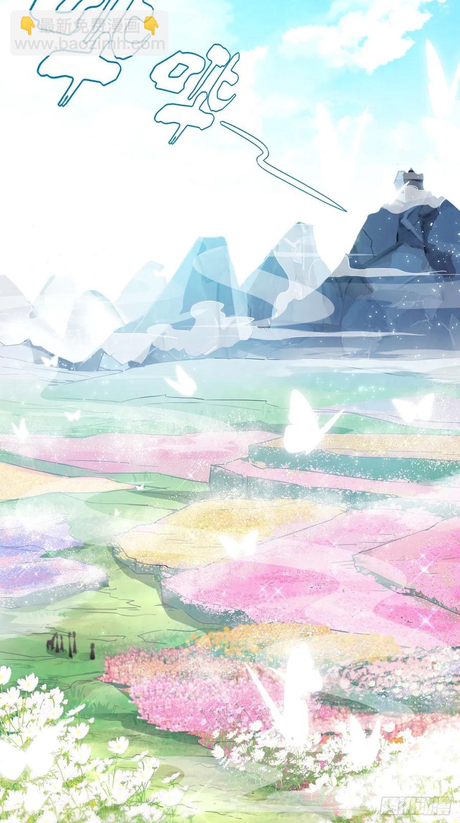 第76话 你好骚啊~-第77话