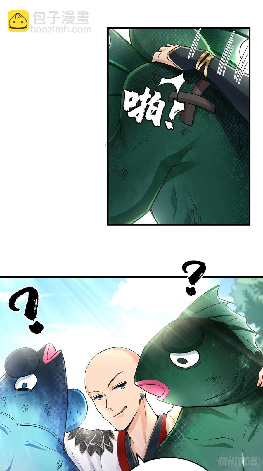 第76话 你好骚啊~-第77话