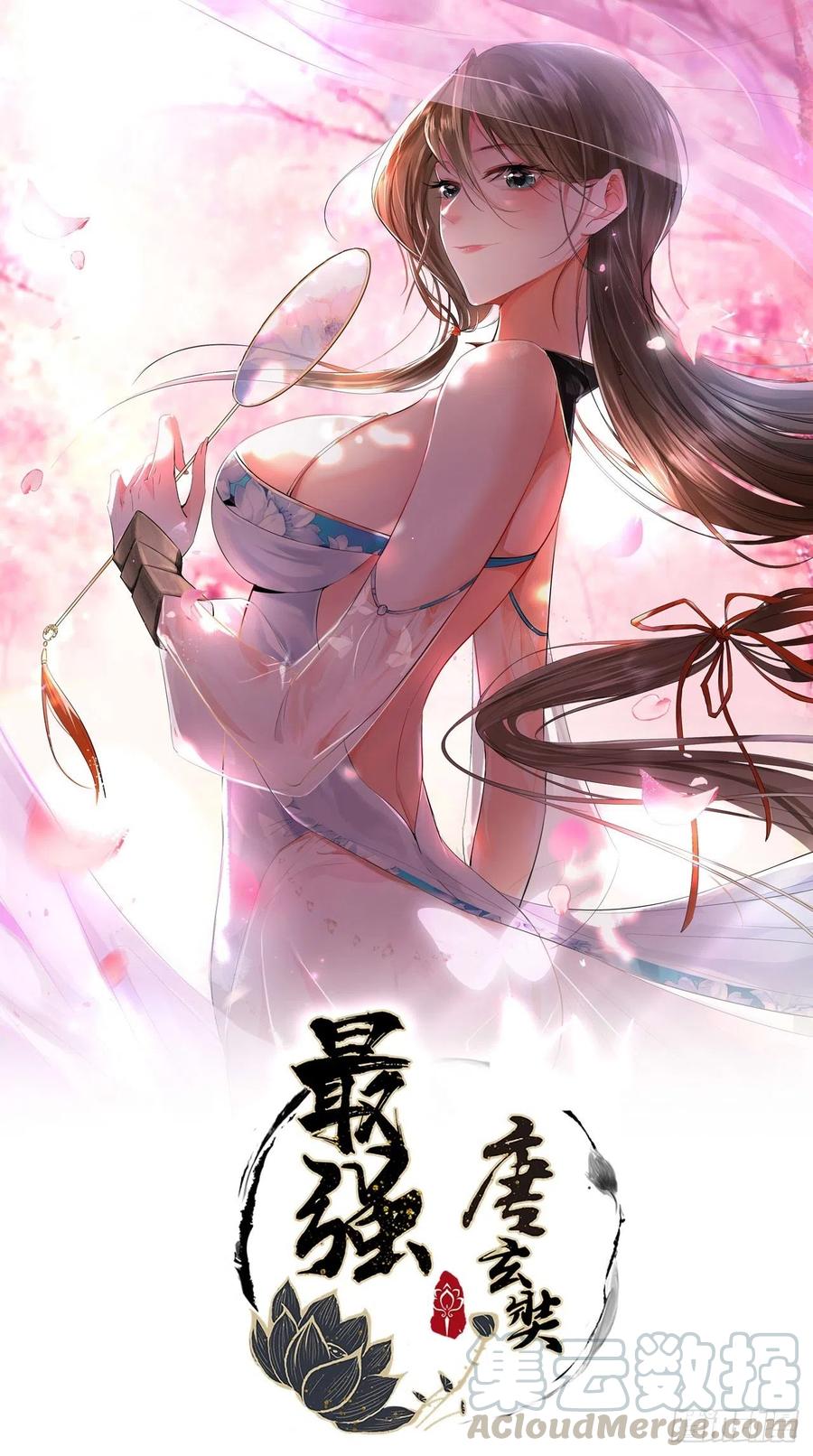 第78话 这是要开车？！-第79话