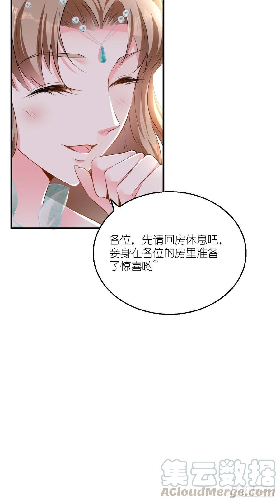 第78话 这是要开车？！-第79话