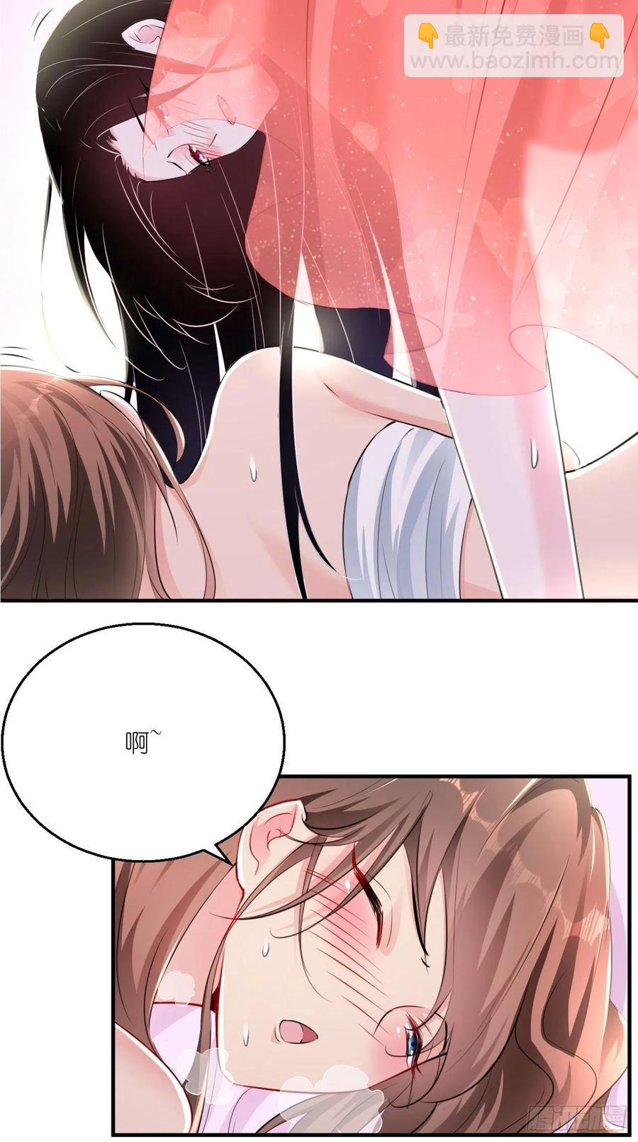 第78话 这是要开车？！-第79话