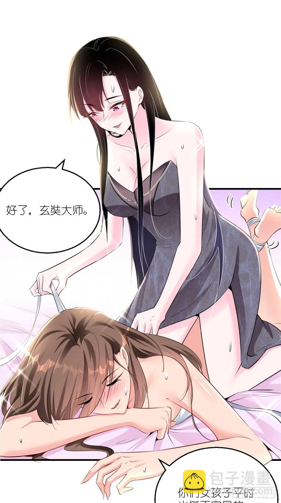 第78话 这是要开车？！-第79话