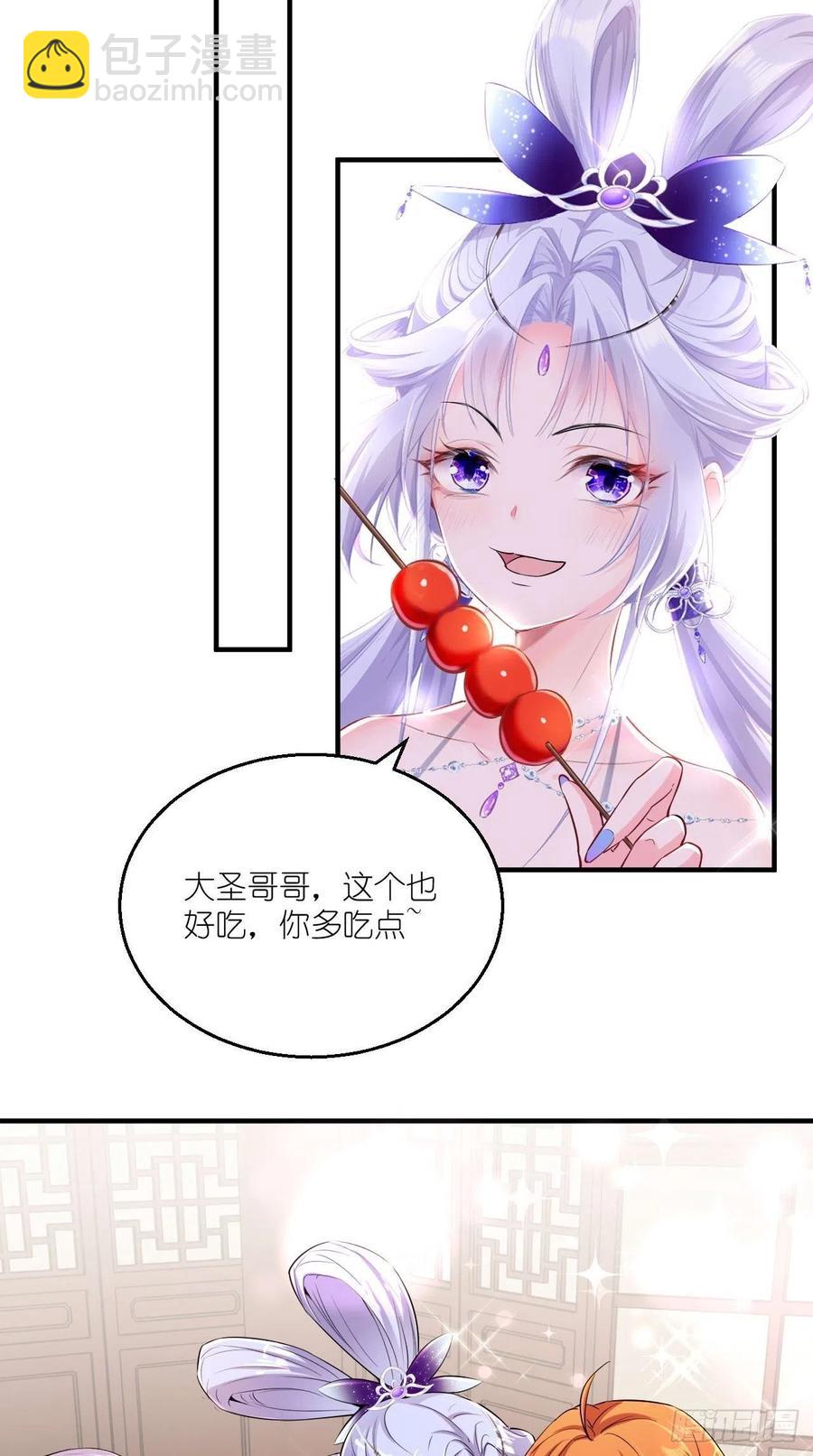 第78话 这是要开车？！-第79话