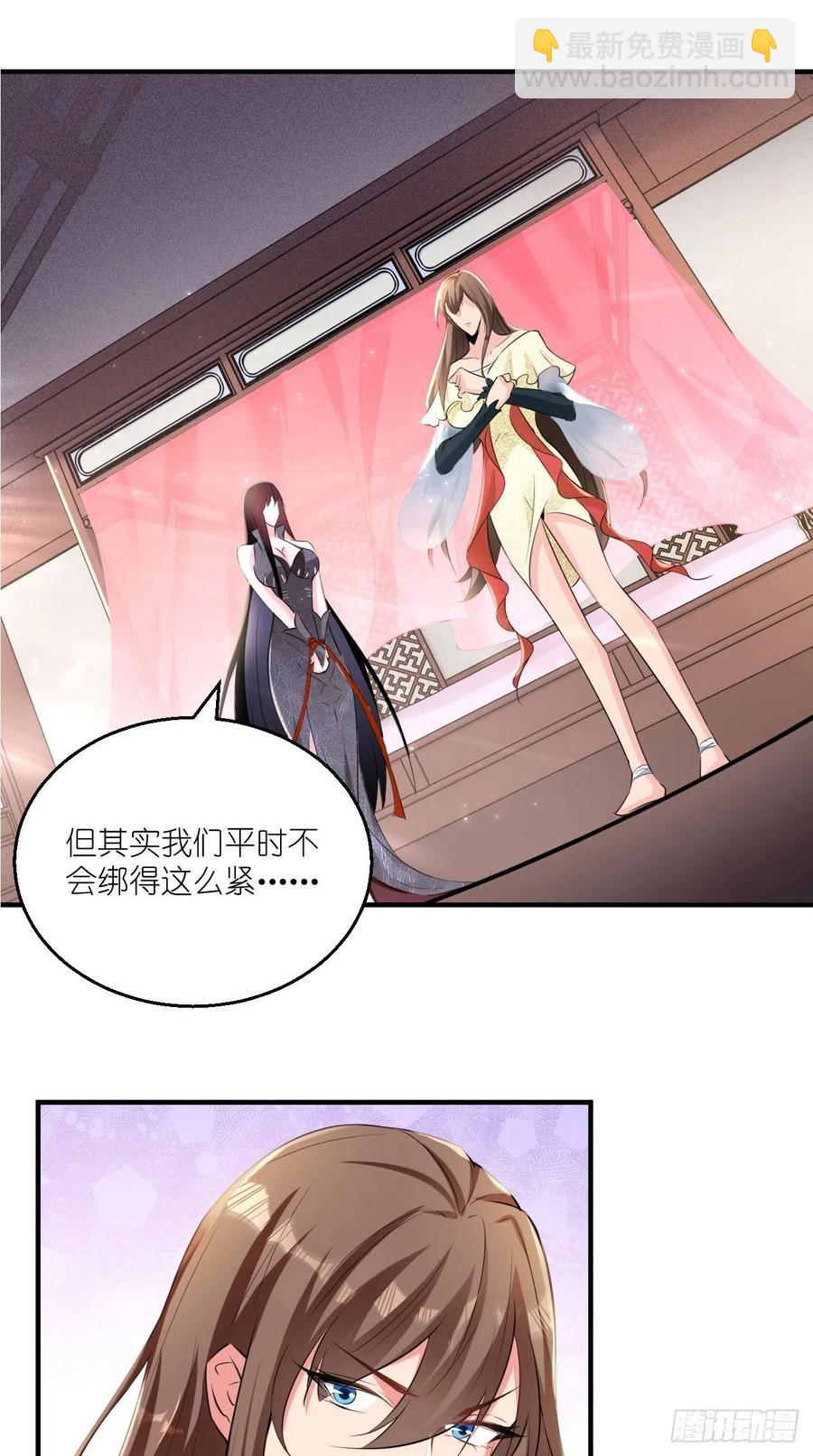 第78话 这是要开车？！-第79话