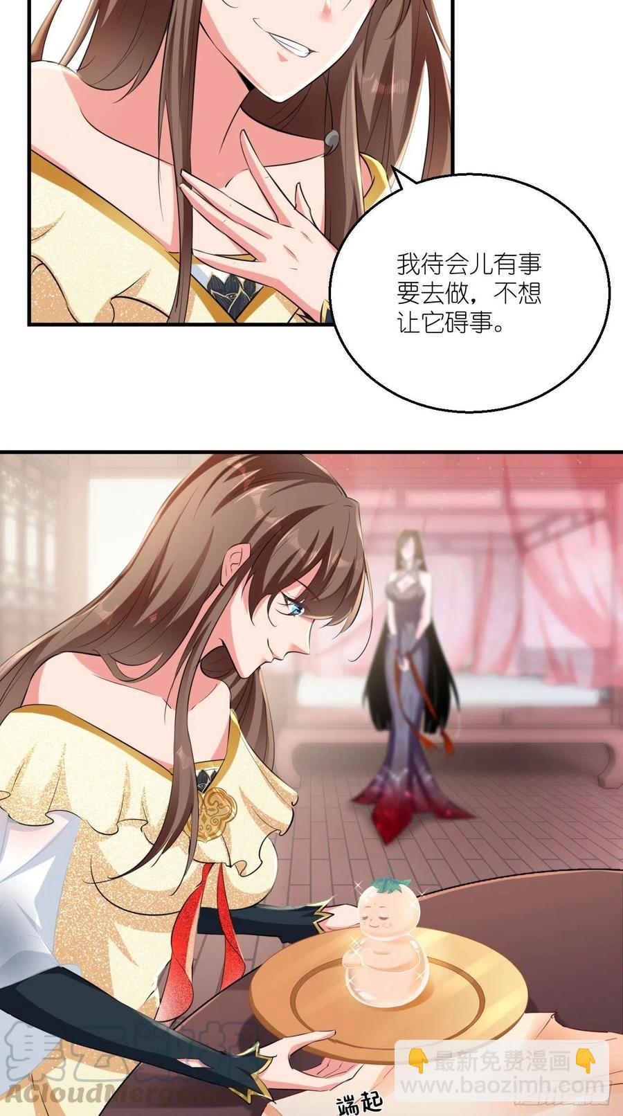 第78话 这是要开车？！-第79话