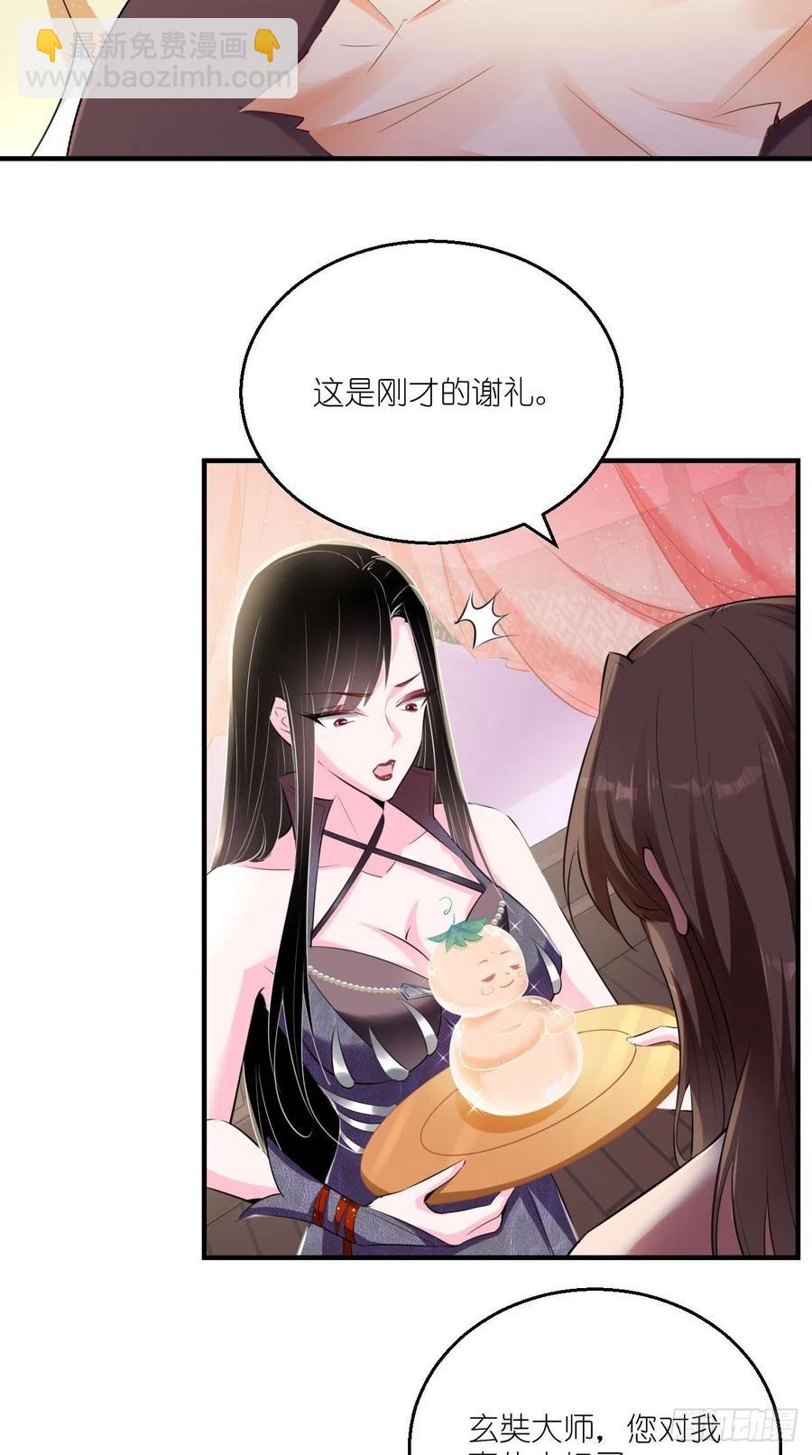 第78话 这是要开车？！-第79话