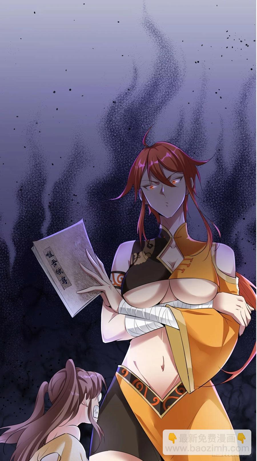 第78话 这是要开车？！-第79话