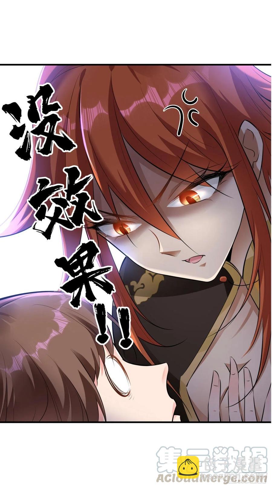 第78话 这是要开车？！-第79话