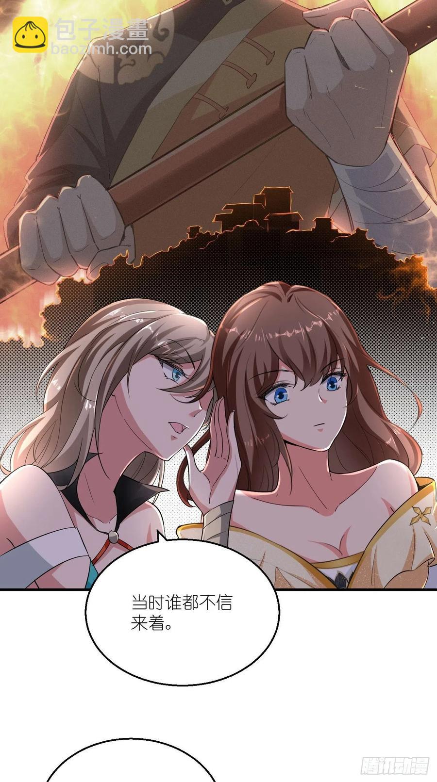 第78话 这是要开车？！-第79话