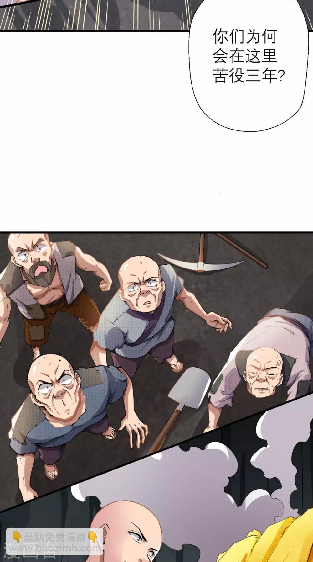 第9话 想要？那就来抓我呀~-第9话