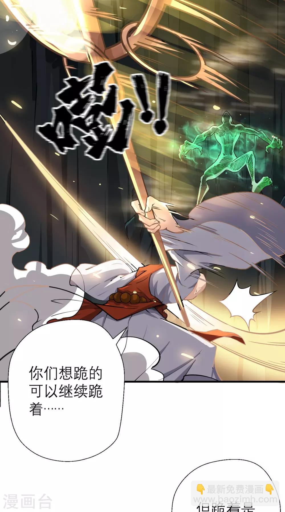 第9话 想要？那就来抓我呀~-第9话