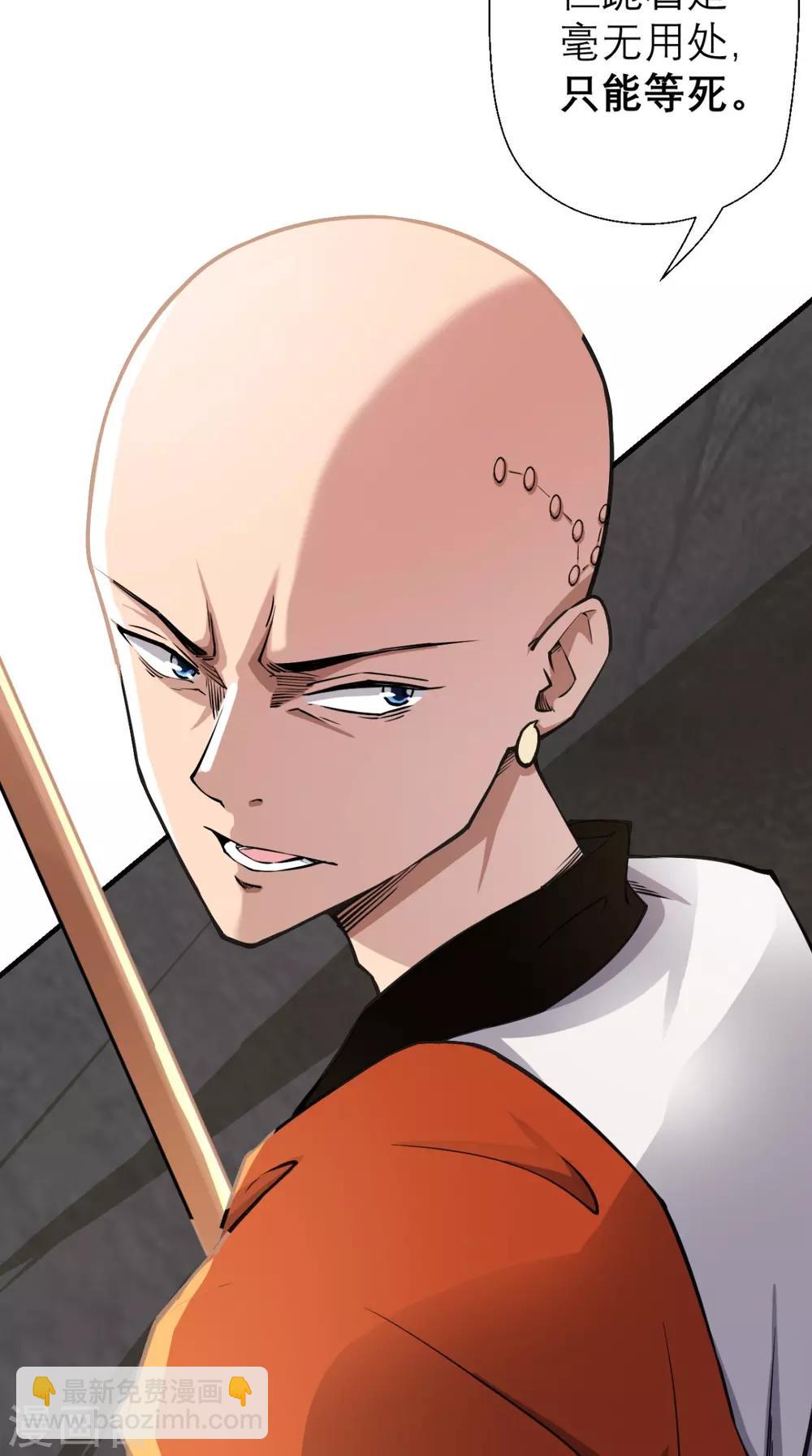 第9话 想要？那就来抓我呀~-第9话