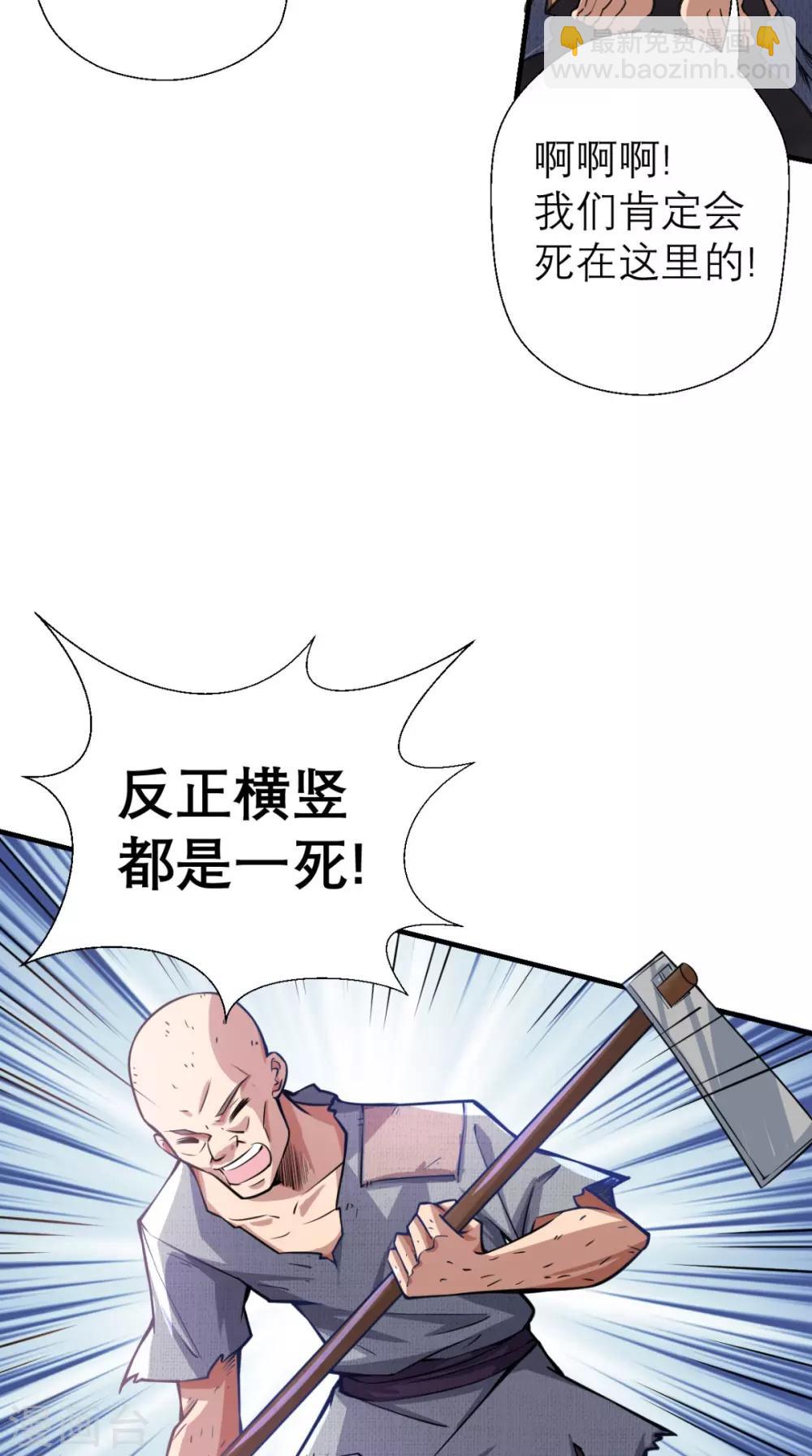 第9话 想要？那就来抓我呀~-第9话