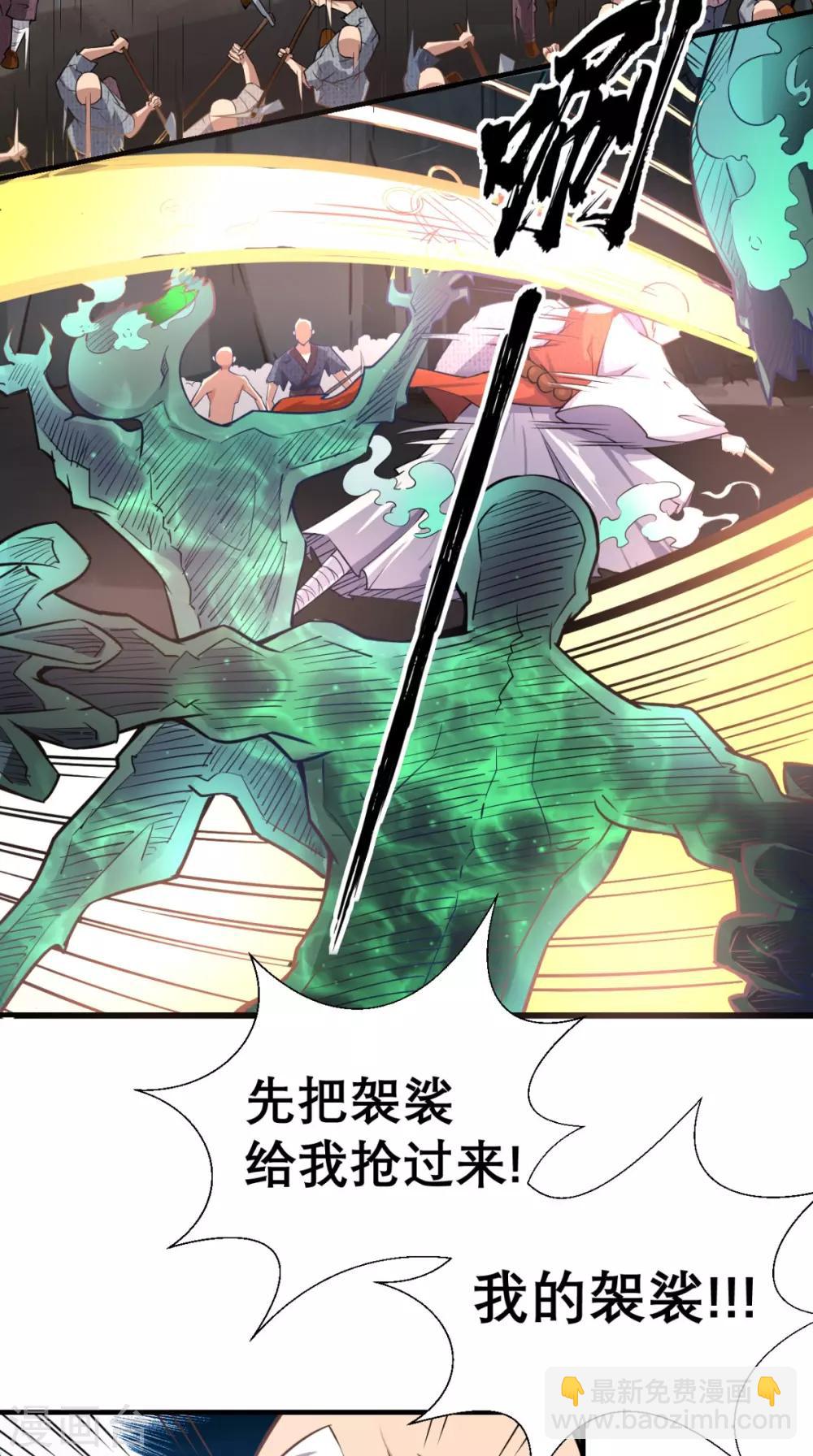 第9话 想要？那就来抓我呀~-第9话