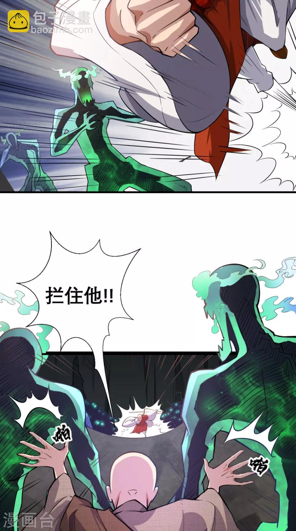 第9话 想要？那就来抓我呀~-第9话