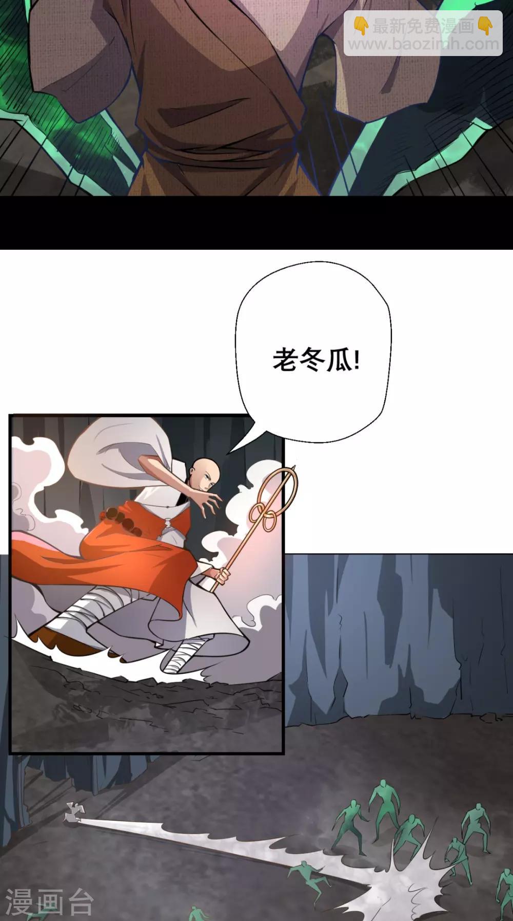 第9话 想要？那就来抓我呀~-第9话