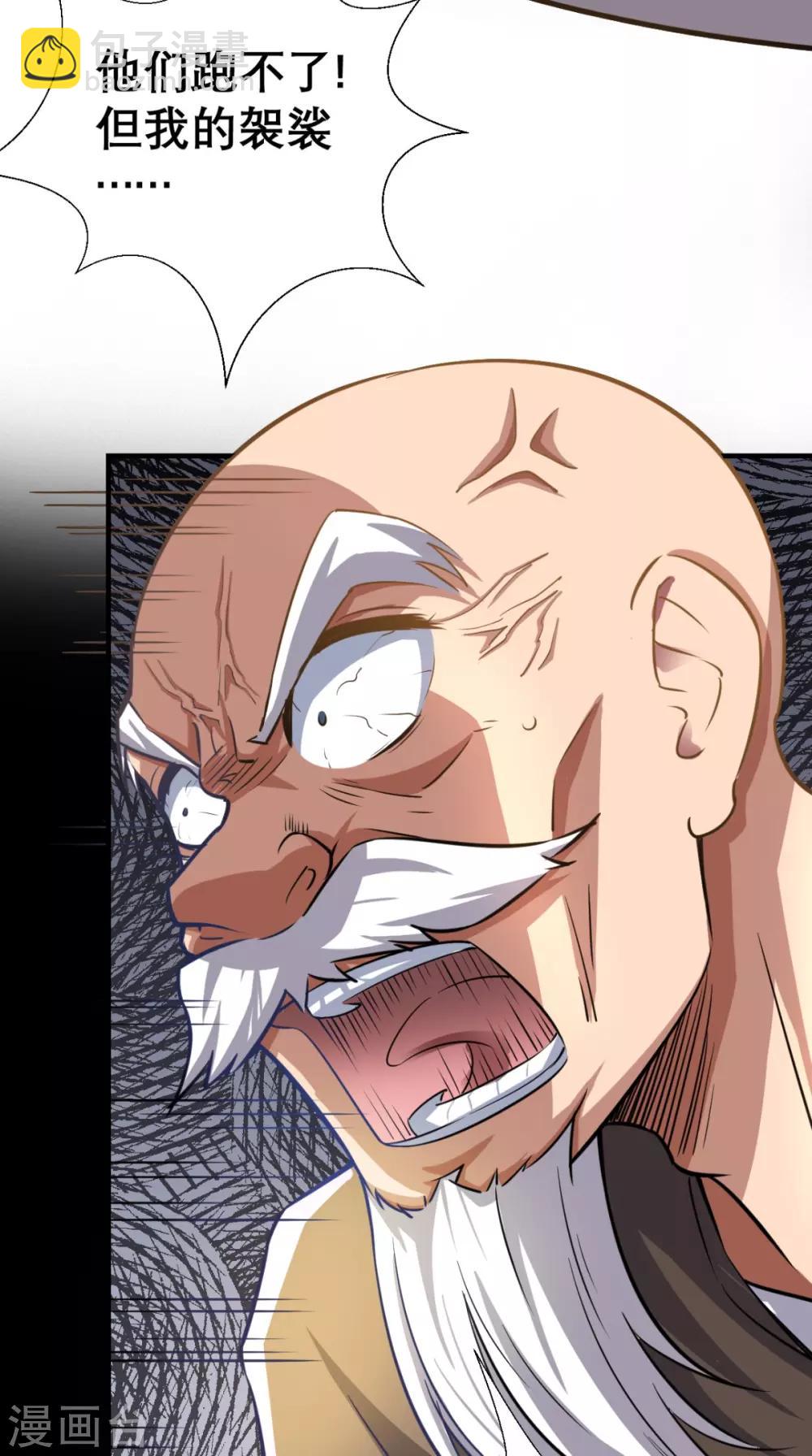 第9话 想要？那就来抓我呀~-第9话