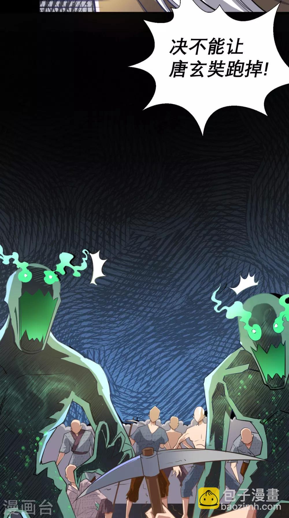 第9话 想要？那就来抓我呀~-第9话