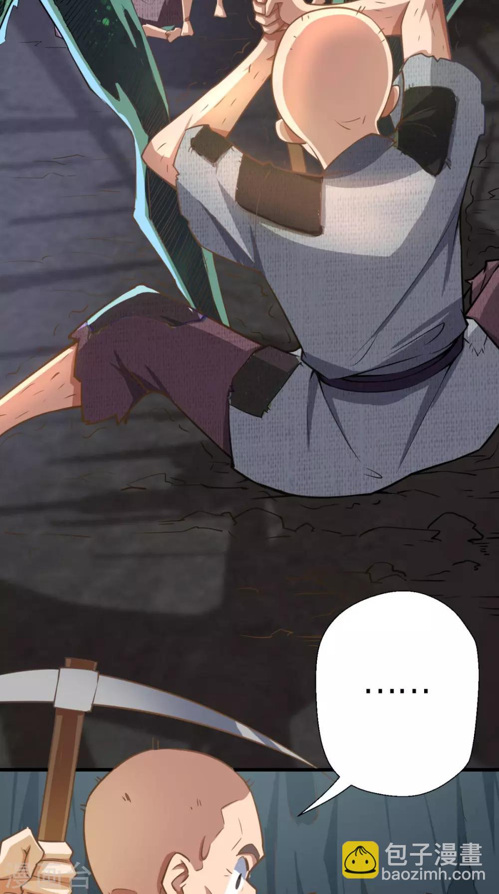 第9话 想要？那就来抓我呀~-第9话