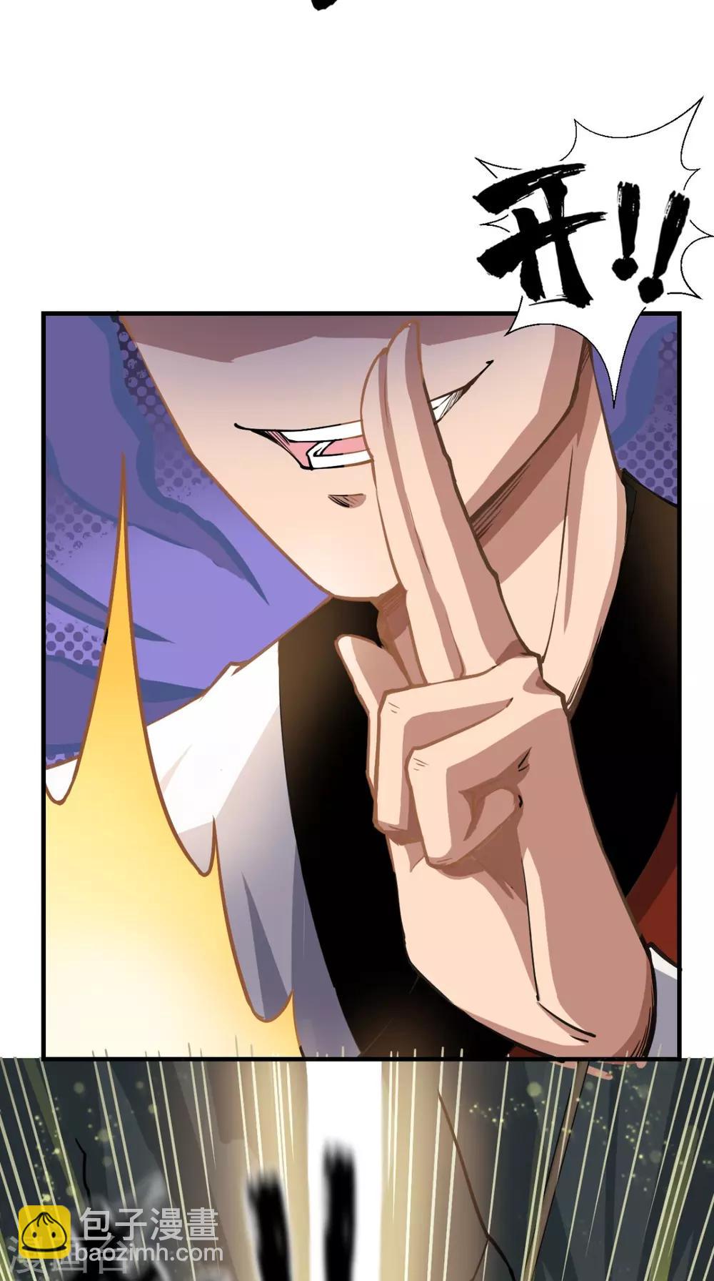 第9话 想要？那就来抓我呀~-第9话