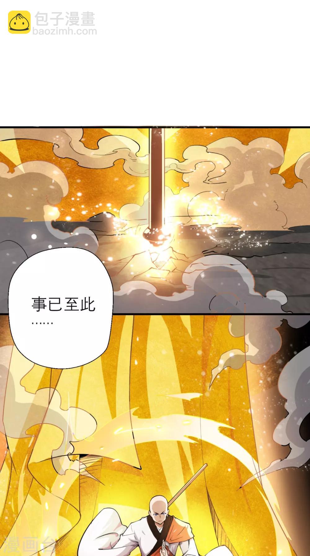 第9话 想要？那就来抓我呀~-第9话