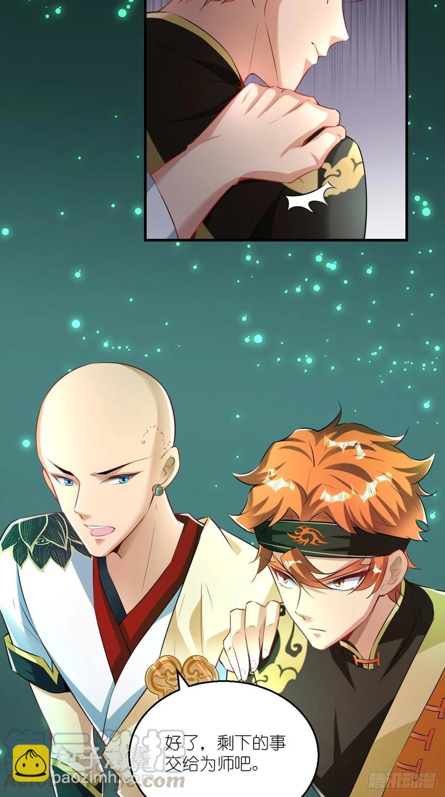 第80话 一起成为共犯吧！-第81话