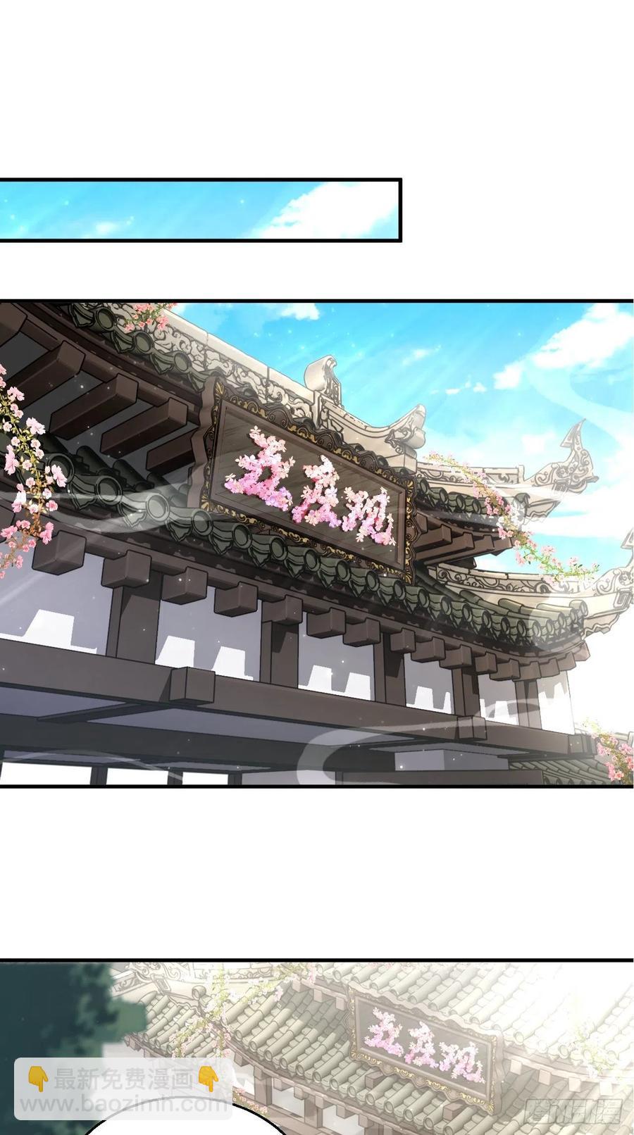 第82话 神仙打架，秃瓢遭殃~-第83话