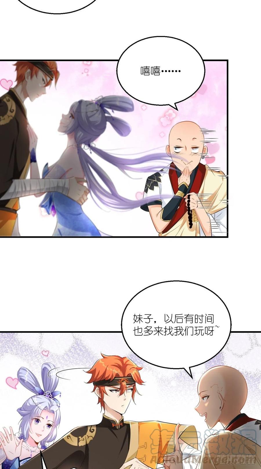 第82话 神仙打架，秃瓢遭殃~-第83话