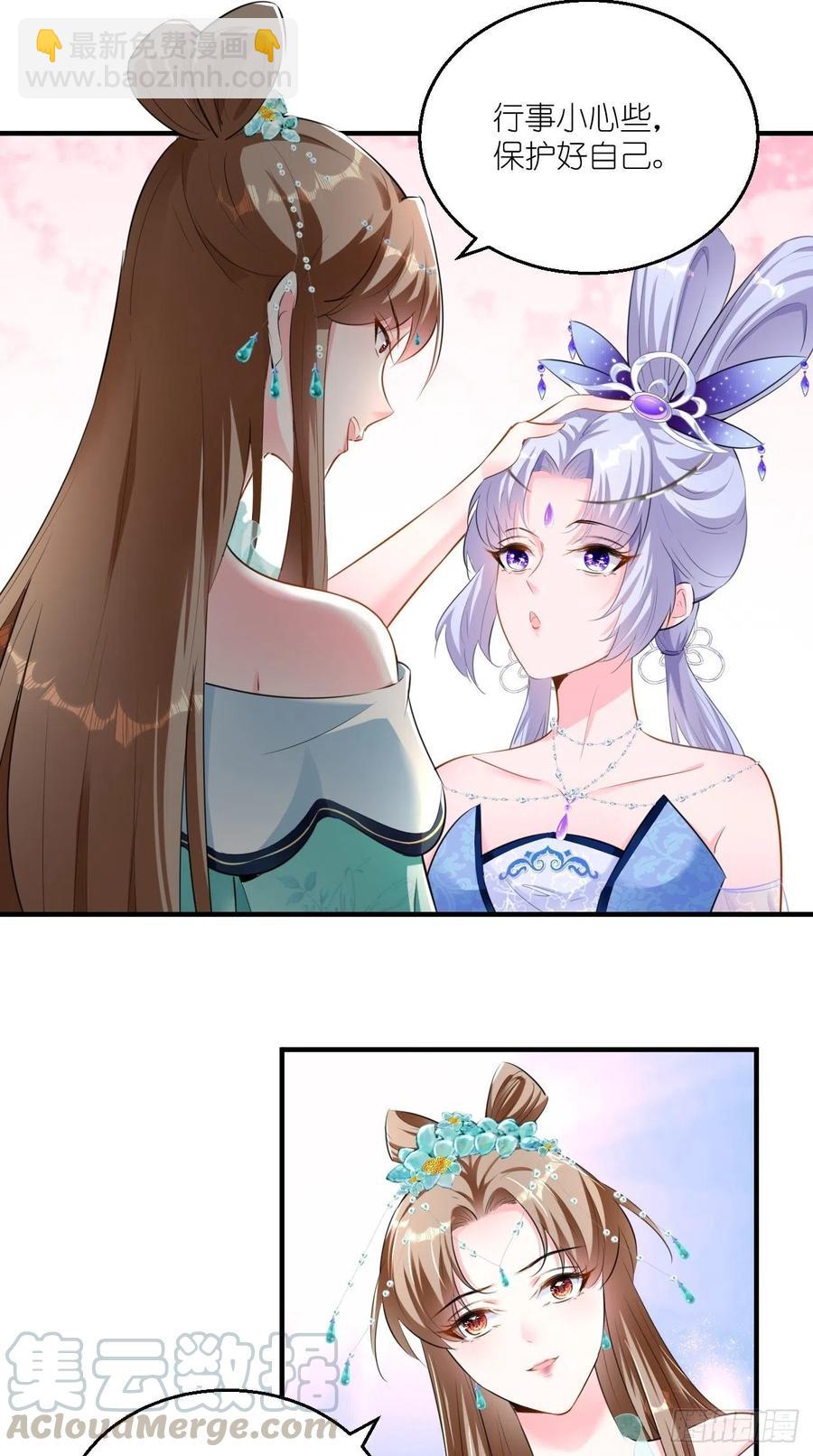 第82话 神仙打架，秃瓢遭殃~-第83话