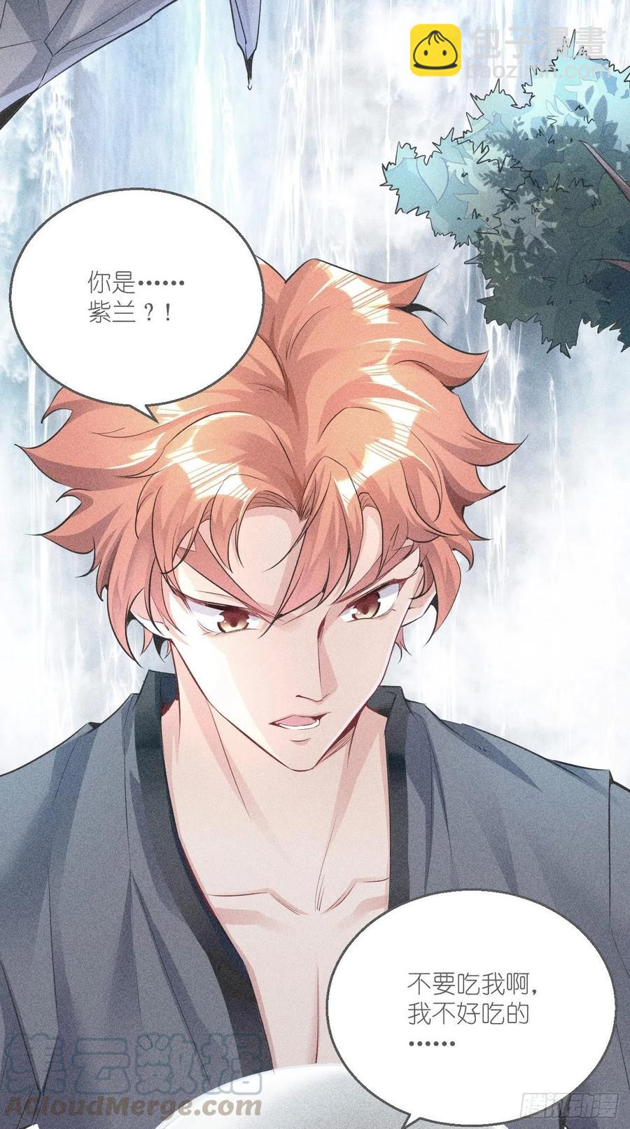 第84话 天庭，你摊上大事了！-第85话