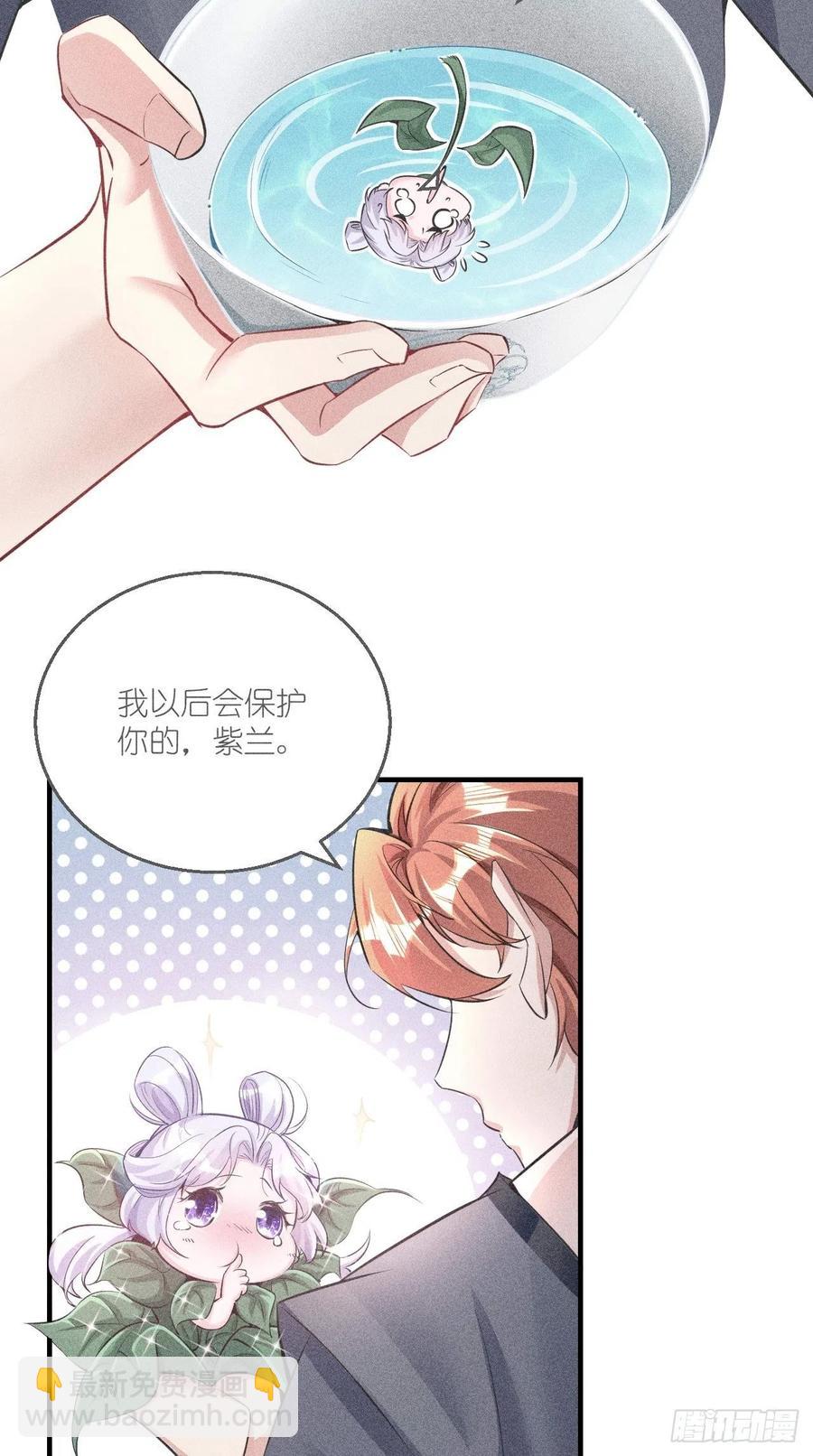 第84话 天庭，你摊上大事了！-第85话