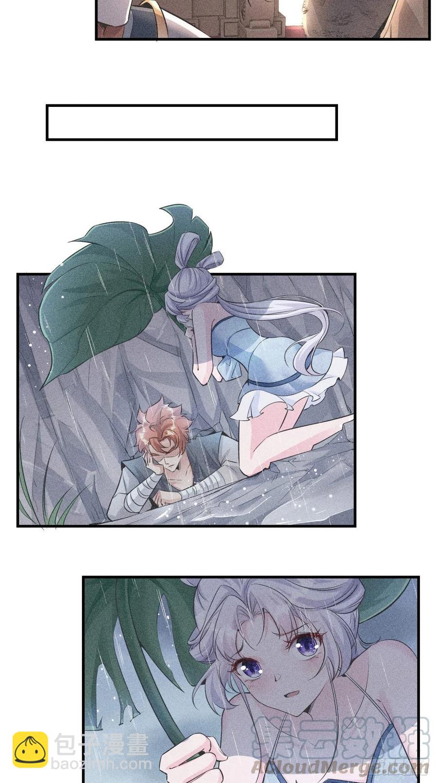 第84话 天庭，你摊上大事了！-第85话