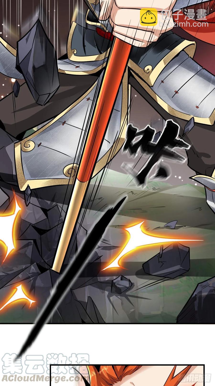 第84话 天庭，你摊上大事了！-第85话