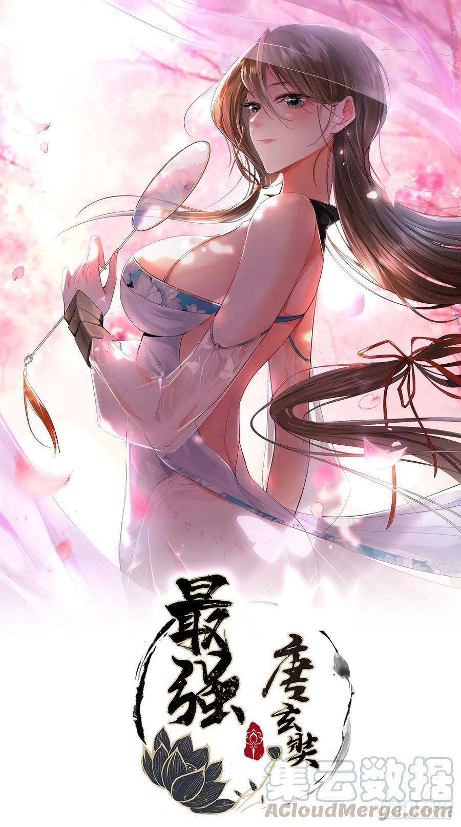 第86话 不一样的七仙女！-第87话