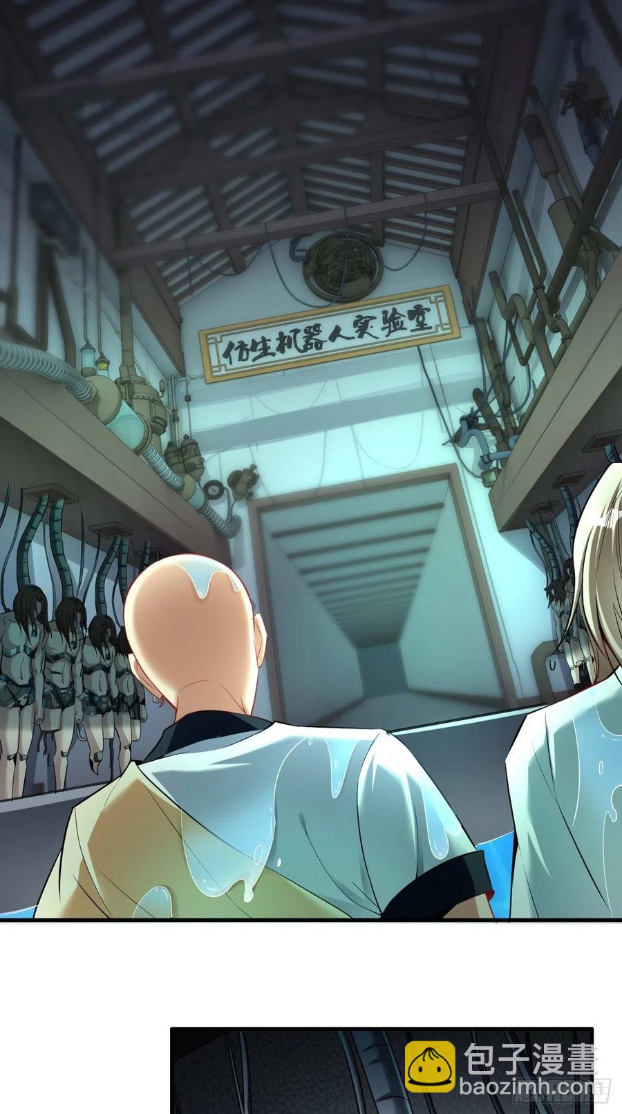 第86话 不一样的七仙女！-第87话