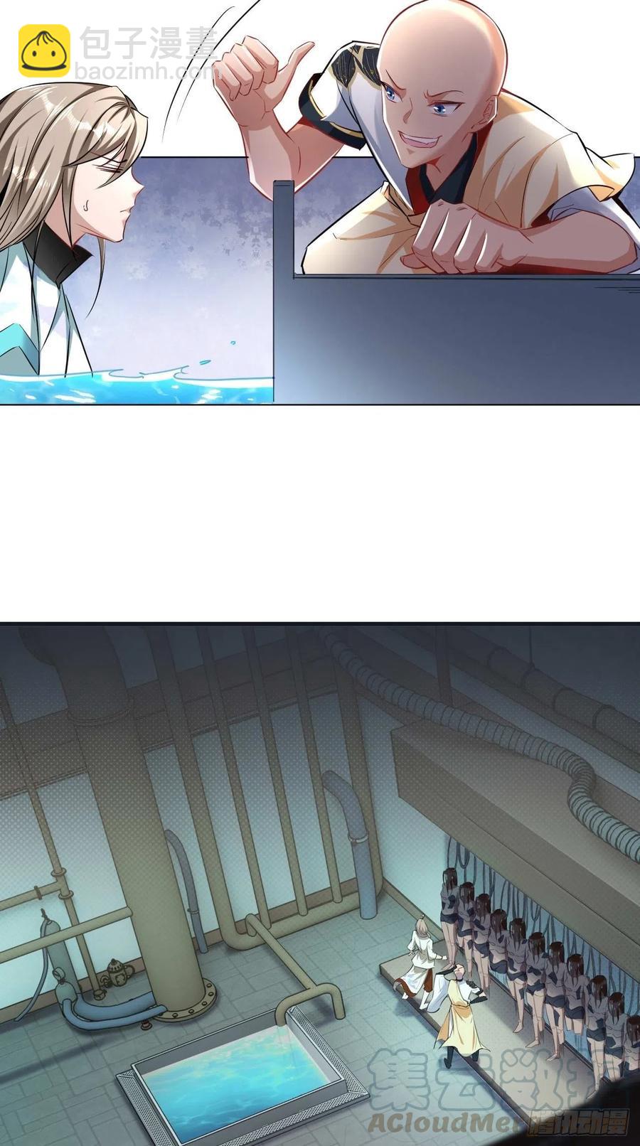 第86话 不一样的七仙女！-第87话