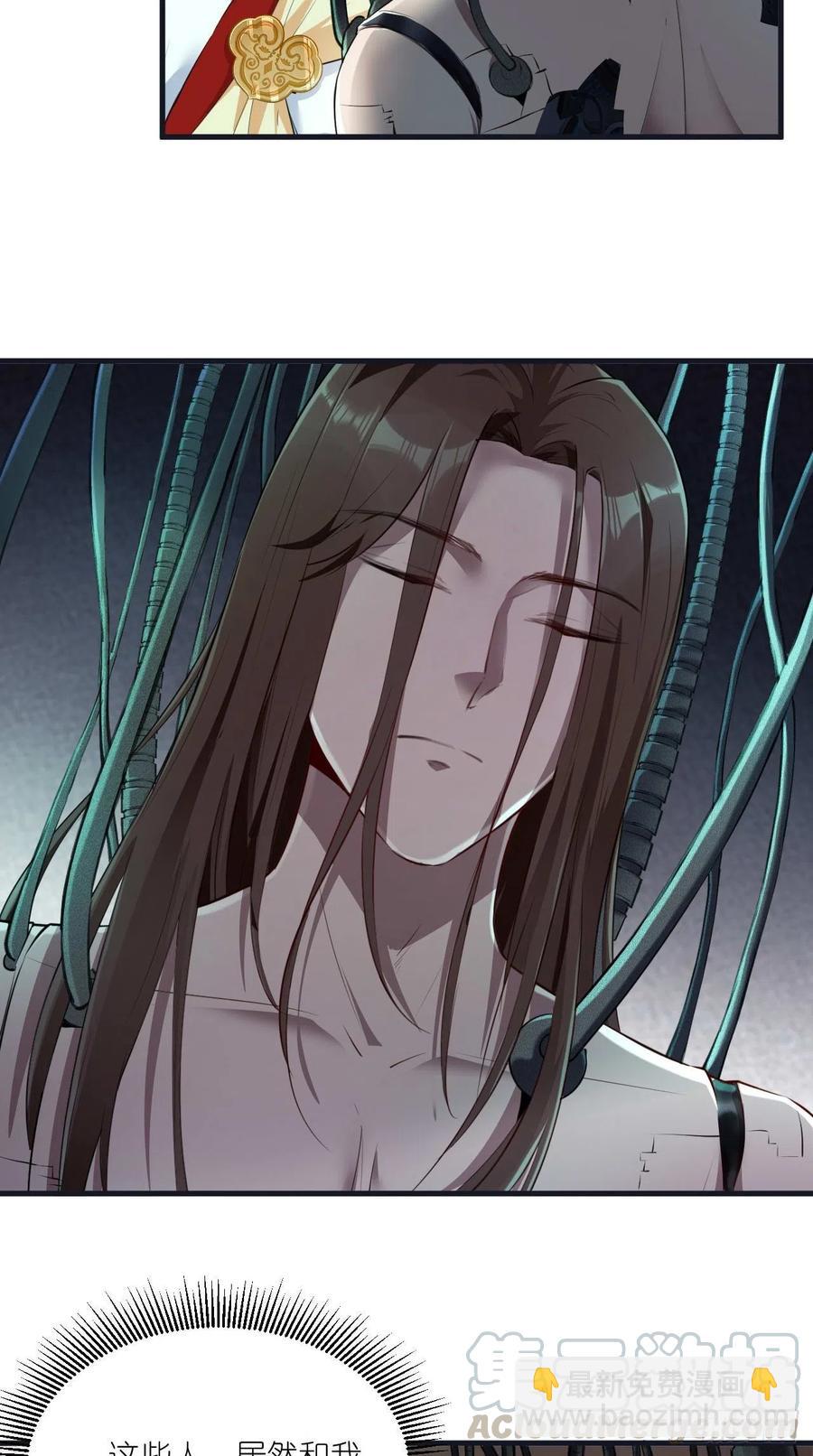 第86话 不一样的七仙女！-第87话