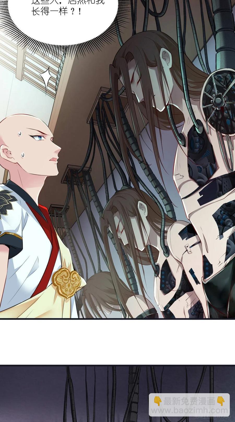 第86话 不一样的七仙女！-第87话