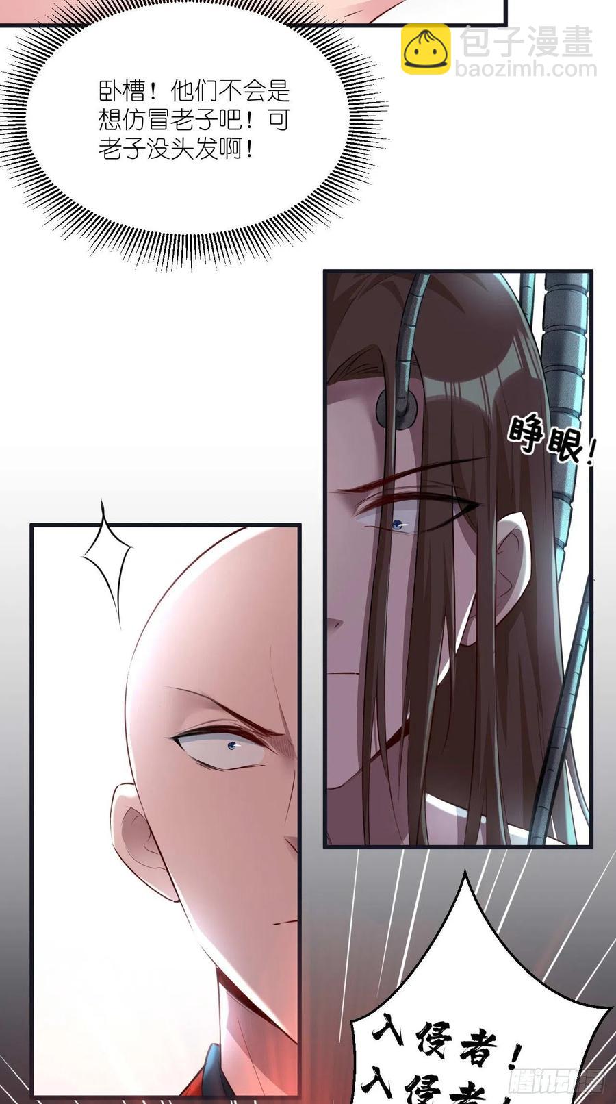 第86话 不一样的七仙女！-第87话