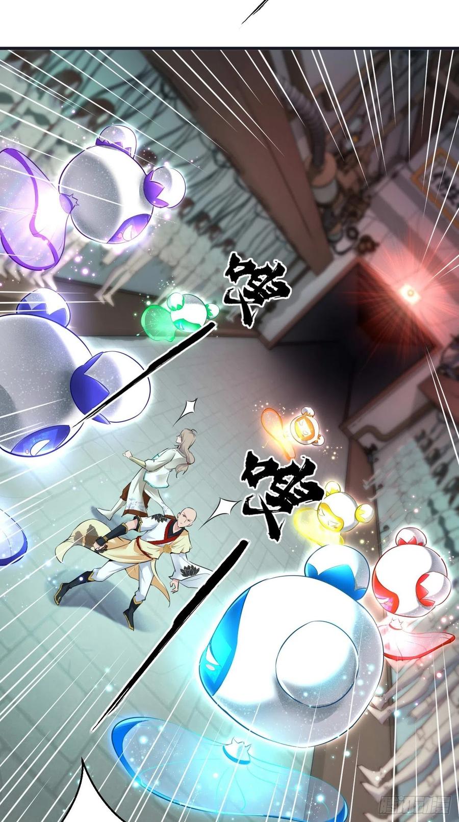 第86话 不一样的七仙女！-第87话