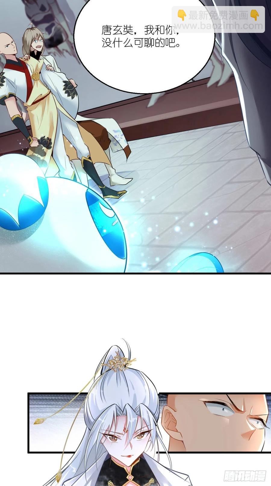 第86话 不一样的七仙女！-第87话