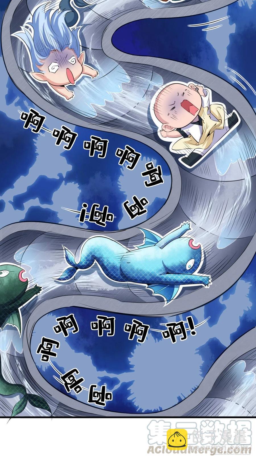 第86话 不一样的七仙女！-第87话