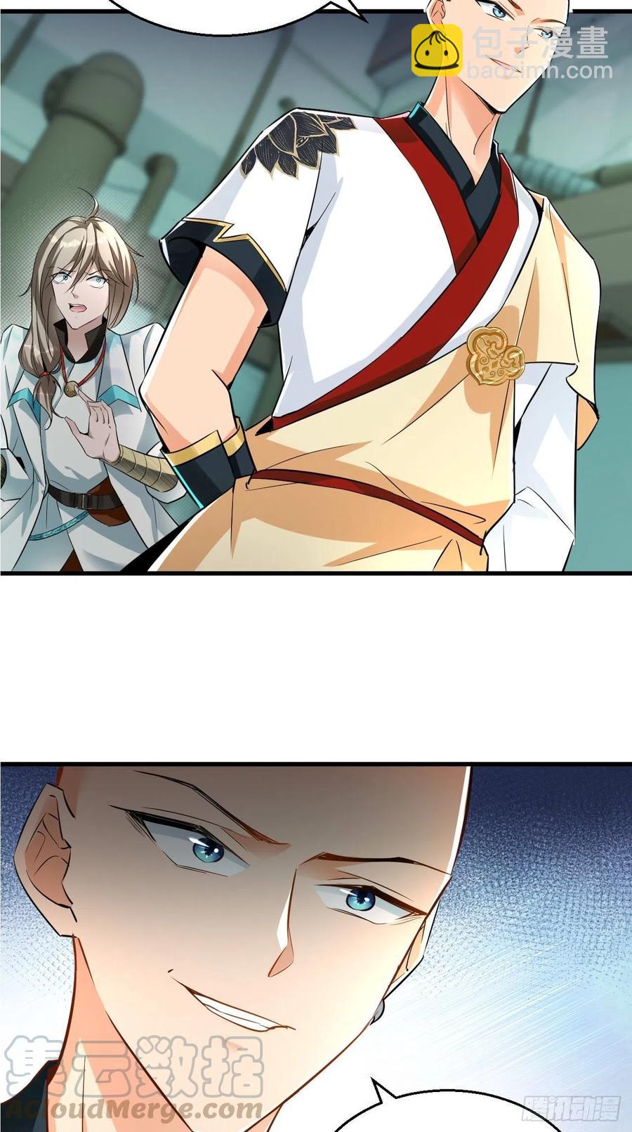 第86话 不一样的七仙女！-第87话