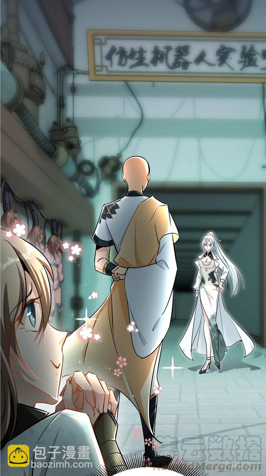 第86话 不一样的七仙女！-第87话