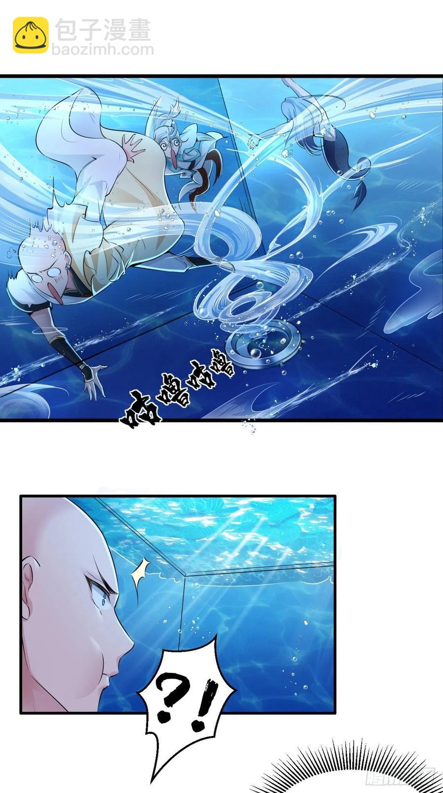 第86话 不一样的七仙女！-第87话