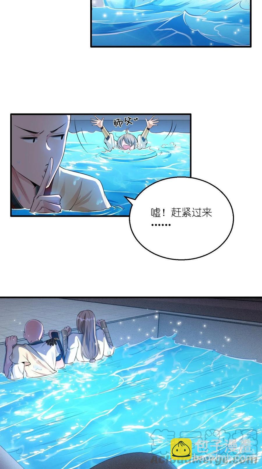 第86话 不一样的七仙女！-第87话