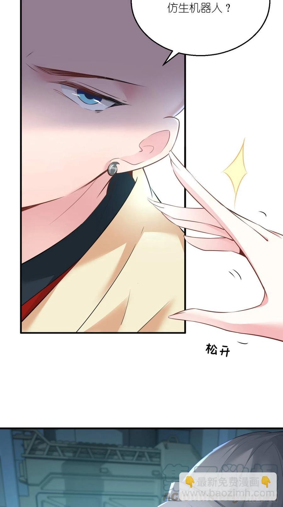 第88话 王母的秘密情史~-第89话