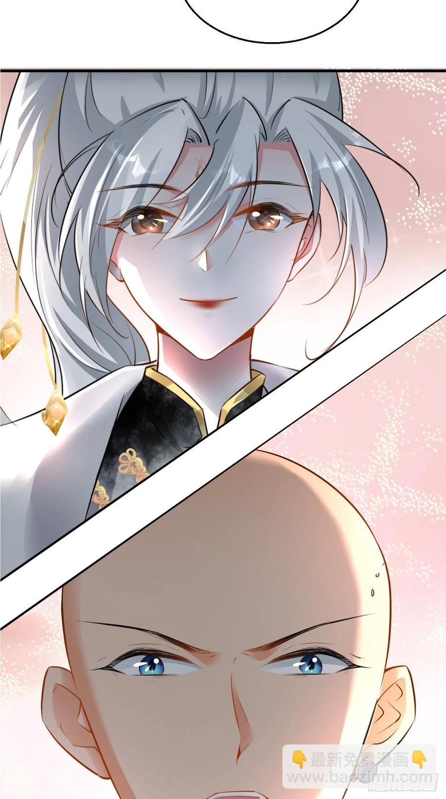 第88话 王母的秘密情史~-第89话